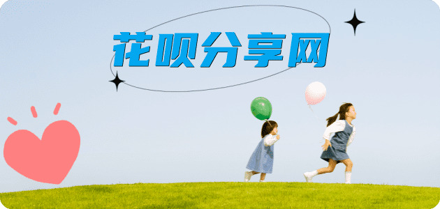 衡阳信用卡商家平台☀️诚信信用卡24小时在线接单 - 中山信用卡